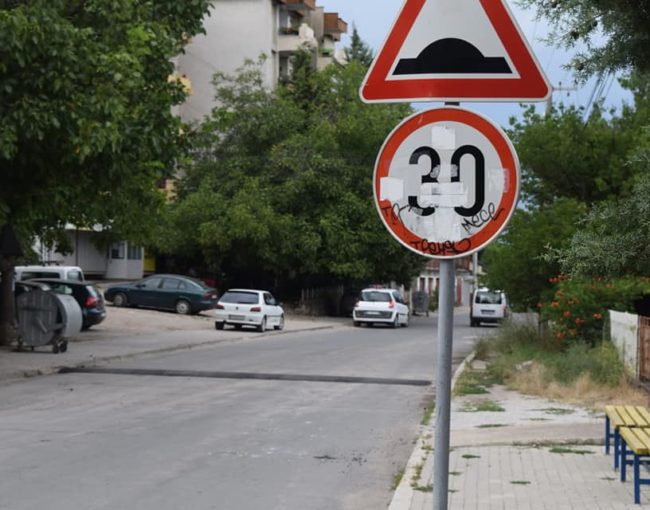 Средства за забавубање во сообраќајот на ул.Тоде Думба (Кошеви) и ул.Бајрам Шабани