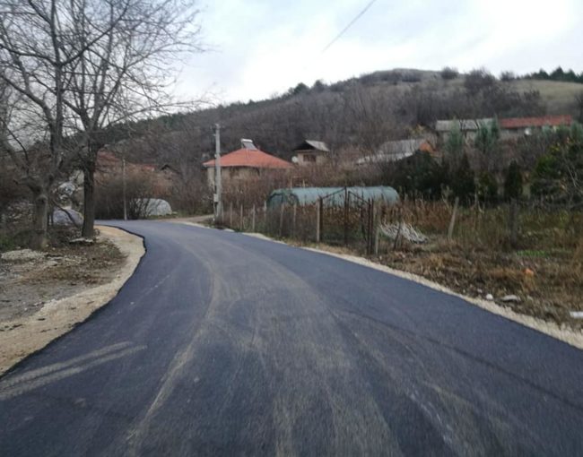 Изграден е пат од село Биљановце до с. Доброшане